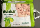 康之良品【橄榄精华特护敏感肌】纸尿裤粘贴式尿不湿夏季超薄透气干爽柔软 纸尿裤L52片【8-11kg】 实拍图