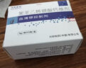 可利美特 聚苯乙烯磺酸钙散剂 5g*9袋/盒 好效期 1盒装 实拍图