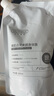 韩伦美羽焕采白泥素颜身体膜水润水嫩亮白鸡皮柔和身体素颜霜身体乳留香 素颜身体膜共 600ml 2袋 （实惠装） 实拍图