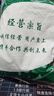 北京同仁堂原料智仁中药材海南野生无添加益智仁杜仲泡茶泡 250克 野生大益智仁 实拍图