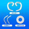 凌云鹤婴儿耳朵定型器新生儿耳廓耳撑宝宝耳朵定型贴耳托矫正术后用 耳托一对+耳撑一对+亚敏胶带 【调整塑型 适配性强】 实拍图