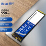 朗科（Netac）480GB SSD固态硬盘 M.2接口(SATA总线) N535N超光系列 畅快体验高速存储  实拍图