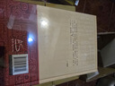 三国志(全4册) 季羡林指导 马识途题字 中国古代史通史 精注全译精装 实拍图