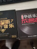 汽车载cd碟片dj无损高音质2023流行新歌曲抖音热歌音乐光盘向云端 实拍图