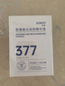 KOOGIS377美白祛斑霜去斑黄褐斑雀斑晒斑淡化黑素色377美白次抛精华液 实拍图