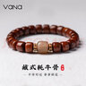 Vana西藏牦牛骨手链手串男女毕业生日礼物送男女朋友老婆 西藏牦牛骨手串【精美礼盒】 实拍图