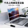 联想（Lenovo）生态品牌异能者USB3.0千兆有线网卡转RJ45网线接口转换头笔记本外置网口分线器转接器 实拍图