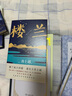 井上靖 楼兰 罗翔老师2022年度推荐作者 名校学者献译新版 实拍图