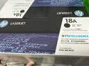 惠普（HP）cf218a粉盒 18a硒鼓 原装适用hp M132a/nw/fn/fw M104a/w CF218A打印鼓（约1400张） 实拍图