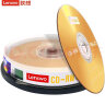 联想（Lenovo）CD-RW 空白光盘/刻录盘 4-12速700MB 台产档案系列 桶装10片 可擦写 可重复刻录 实拍图
