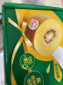 佳沛（zespri）新西兰阳光金奇异果16粒礼盒经典果单果约80-103g水果 猕猴桃 实拍图