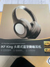 iKF King S 2.0【APP多档降噪】主动降噪头戴式耳机 金标无线蓝牙耳机带麦克风游戏fps电竞有线电脑 升级2.0青春版-雅典黑-Hires金标 标配  支持APP 实拍图
