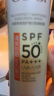 高姿【代言人成毅同款】多效倍护美白防晒喷雾120ml小黄帽SPF50+PA+++ 实拍图