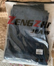 增致牛仔（ZENGZHI）【商务休闲】高端男士牛仔裤男2025春季新款宽松直筒休闲长裤子男 实拍图