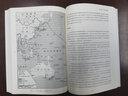 地缘政治学：国际关系的地理学（第二版） 实拍图