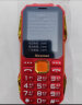纽曼（Newman）N99三防老人手机4G全网通双卡双待大电池超长待机大字大声大按键老年人手机备用功能机红色 晒单实拍图