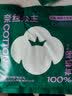 全棉时代【代言人卢昱晓推荐】安睡裤卫生巾安心裤超长夜用奈丝公主有机棉 M-L码 1条 【适用体重：40-75kg】 - 实拍图