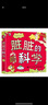 脏脏的科学屎尿屁科普小猛犸童书(平装3册) 儿童年货节送礼 实拍图