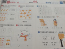 计算真有趣 幼小衔接计算 3-8岁适用 100以内数的计算·初步+进阶（套装共2册） 实拍图