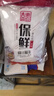 京惠思创一次性保鲜袋套食品级保鲜膜套自封口盖套保鲜罩大小通用共300只 实拍图