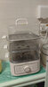 美的（Midea）蒸锅电蒸锅 蒸蛋器 电煮锅 电火锅多功能家用 电锅蒸包子锅电热锅 多层上蒸下煮大容量煮蛋器 14.7L |ZGE2323Z03X 实拍图