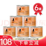 Catz finefood德国CATZ finefood主食猫罐头经典/低敏系列罐头营养猫湿粮 N25鸡肉和吞拿鱼200g*6罐至28年 实拍图