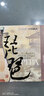 琵琶(6CD) 实拍图
