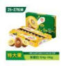 佳沛（zespri）新西兰阳光金奇异果25-27粒原箱单果约124-146g 水果 猕猴桃 实拍图