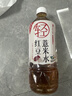 寿全斋 红豆薏米水无糖饮料750ml 实拍图