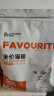 朗亲猫粮成猫幼猫鱼肉味天然主粮10斤装高肉系列英短蓝猫布偶美短5kg 实拍图