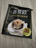 吉意欧挂耳咖啡粉50杯份蓝山摩卡风味多口味混合滴滤式研磨纯黑咖 经典拼配挂耳咖啡（8g*50袋） 实拍图