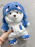 史泰萌（ShiTaiMeng）手工关节熊玩偶泰迪熊公仔毛绒玩具抱枕布娃娃女友圣诞节生日礼物 连帽鲨鱼大衣+鞋子+白熊 30厘米+礼袋+纸箱包装 实拍图