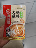 海底捞 火锅蘸料家用香辣原味蘸酱芝麻酱料麻酱酱沾料调料酱包花生酱 【6袋】海鲜味火锅蘸料120g*6 实拍图