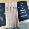 张居正（全4卷）茅盾文学奖获奖作品全集典藏版 实拍图