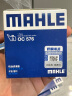 马勒（MAHLE）机油滤芯机滤OC576轩逸骐达新蓝鸟奇骏天籁逍客科雷傲启辰D50/D60 实拍图