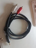 秋叶原（CHOSEAL） 3.5mm音频线一分二转双莲花头2RCA红白公对公连接线手机音响音箱功放连接线 3.5转双莲花音频线【红白款】 1米 实拍图