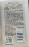 自然堂（CHANDO） 屈臣氏自然堂男士洁面乳洗面奶160ml 控油 美白 160ml 实拍图