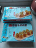 广州酒家利口福香菇干蒸烧卖210g12个 早餐食品广式面点  速冻即食半成品儿童早 香菇干蒸烧卖210g（12个） 实拍图