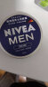 妮维雅（NIVEA）男士护肤品保湿补水乳液面霜润肤霜75ml男罐德国进口 实拍图