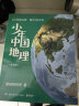 少年中国地理全7册套装 星球研究所 【赠导读海报+中国地形图】给青少年的一套中国地理科普及读物百科全书 少年中国地理全7册 晒单实拍图