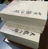 武侠小说合集自选 古龙代表作大全集 金庸全集作品集武侠小说三联旧版《倚天屠龙记》《 射雕英雄传 》《笑傲江湖》《鹿鼎记》《天龙八部》《神雕侠侣》《侠客行》《雪山飞狐》《连城诀》等 凤凰新华书店旗舰店  实拍图