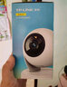 普联（TP-LINK）摄像头家用监控器 室内高清无线智能网络摄像机 360°度全景旋转云台手机APP远程查看双向语音对讲 【单镜头丨单画面】400万超清版 128GB内存卡【免费升级256GB卡】 4 实拍图