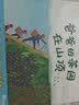 【现货包邮】2025 祖庆说百班千人一年级 一升二 全国小学生寒暑假阅读课外书 百班千人暑期书目 猜猜海洋我爱妈妈我爱爸爸倒立的兔子爸爸打妖怪小鸟和雕像如何越过这堵墙 阿丽亚找爸爸亨利去丛林探险 《爸 实拍图