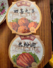 丰泽园（FENGZEYUANFSINCE 1930）预制菜 经典四小碗半成品方便菜 速食熟食料理包加热即食 四喜丸子（350g） 实拍图