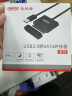 优越者USB3.0转SATA易驱线带电源 笔记本台式电脑2.5/3.5英寸机械固态硬盘转换器连接线1.2米Y-1093BBK 实拍图