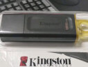 金士顿（Kingston） u盘 USB3.2 Gen 1 高速车载闪存优盘 DTX/128GB【送 转接头+挂绳】 实拍图