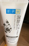 肌研去角质洁面乳100g 柔珠温和去角质 深层洁净 改善肌肤暗沉 实拍图