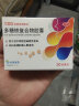 力蜚能(NIFEREX) 多糖铁复合物胶囊 0.15g*30粒*2盒装 用于治疗单纯性缺铁性贫血孕期 补铁补血 实拍图