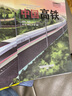 超级工程中国高铁青少年科普儿童百科全书绘本小学生课外阅读书籍8-12岁幼儿少儿知识读物了不起的中国抖音同款上书香节阅读节  实拍图