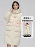 雅鹿长款羽绒服女长过膝2025年新款韩版宽松连帽冬季品牌鸭绒保暖外套 米白色 S （推荐85-105斤） 实拍图